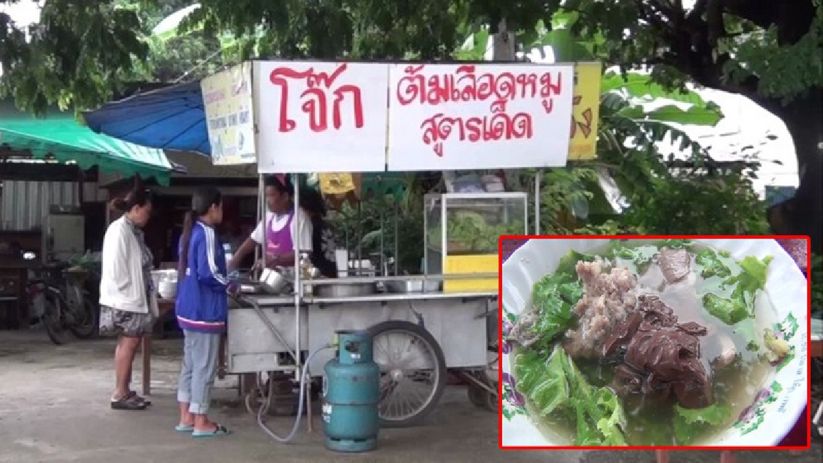 น่ายกย่อง!? ตำรวจขยันใช้เวลาว่างช่วยภรรยา ขายต้มเลือดหมูและโจ๊ก สร้างรายได้ให้ครอบครัว ทำมานานหลายปีแล้ว เผยมีความสุขที่ได้ช่วย (มีคลิป)