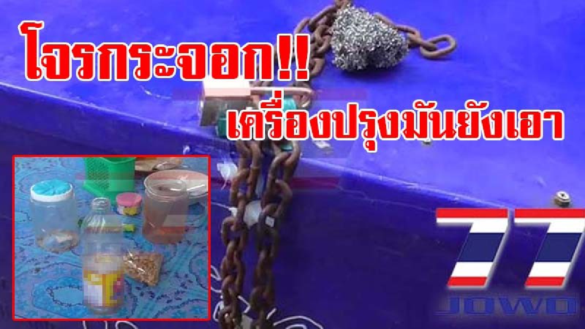 สุดเจ็บใจ!? โจรกระจอก ไล่ตระเวนขโมยของตามร้านค้า ขโมยเครื่องปรุงไปเกลี้ยง ทิ้งขวดโหลเปล่าให้ดูต่างหน้า โดนกันถ้วนหน้าถึง 3 ร้าน (มีคลิป)