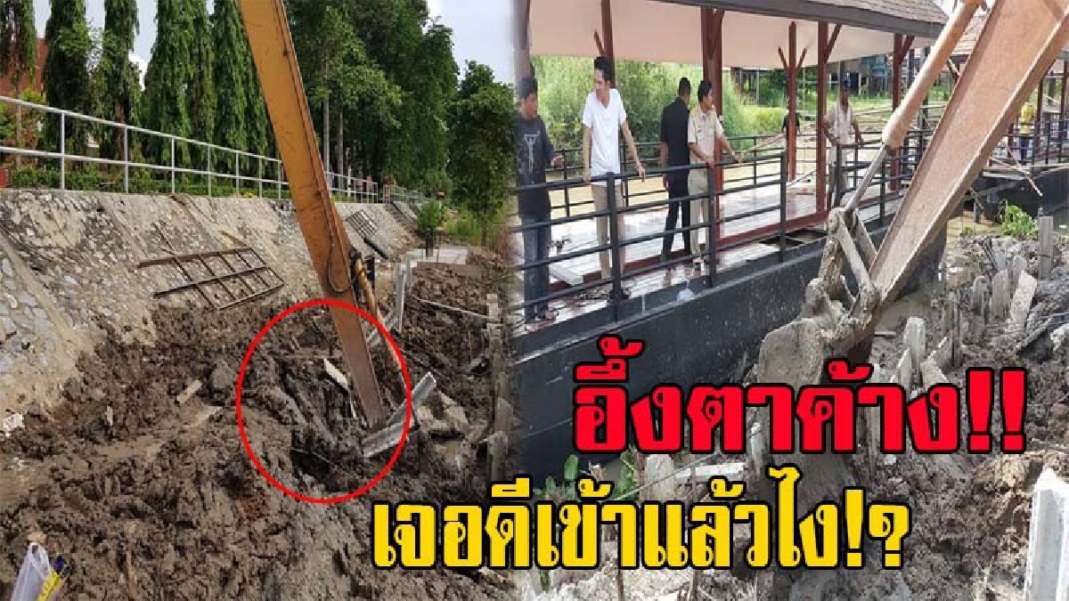 ขนหัวลุกซู่!! คนงานก่อสร้าง สุดงง ตอกเสาเข็มกี่ครั้งก็หักหมด ตกกลางคืนฝันเห็นผู้หญิงแต่งชุดไทย ก่อนขุดไปเจอสิ่งๆนี้ ทำเอาอึ้งตาค้าง!? (คลิป)