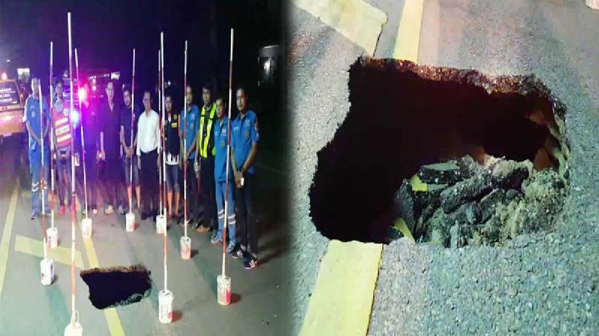 แตกตื่นทั้งถนน!! พบหลุมยุบ ขนาดใหญ่กลางถนน คาดน้ำเซาะถนนทรุด จนท.เร่งติดตั้งสัญญาณเตือน (มีคลิป)