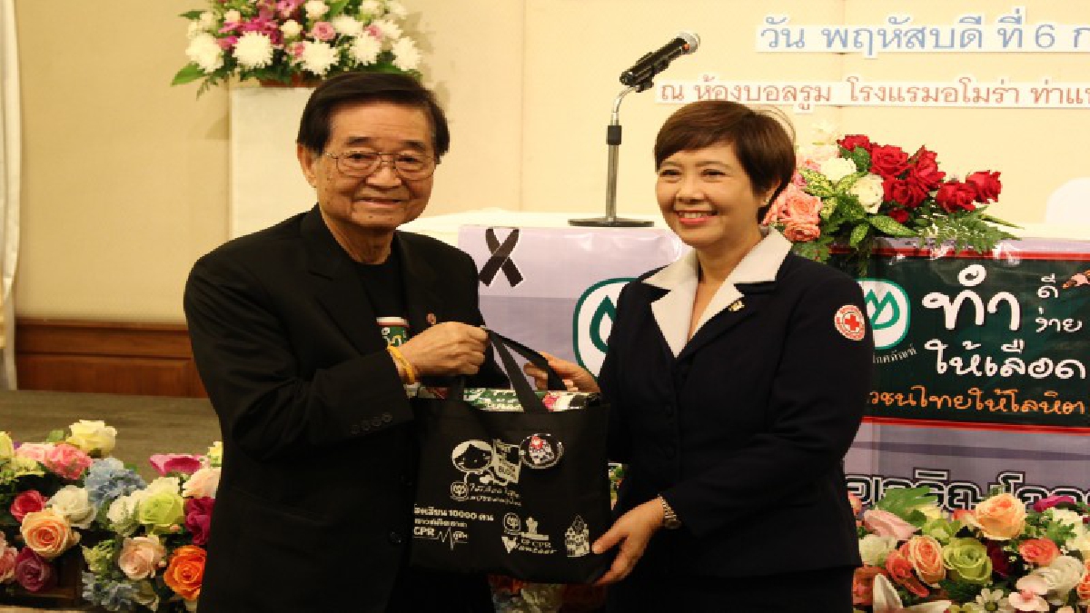 ทำดี ทำง่าย!! ศูนย์บริการโลหิตแห่งชาติและเหล่ากาชาติ จ.เชียงใหม่ จับมือ เครือเจริญโภคภัณฑ์ สนับสนุนเยาวชนไทยให้โลหิต (มีคลิป)