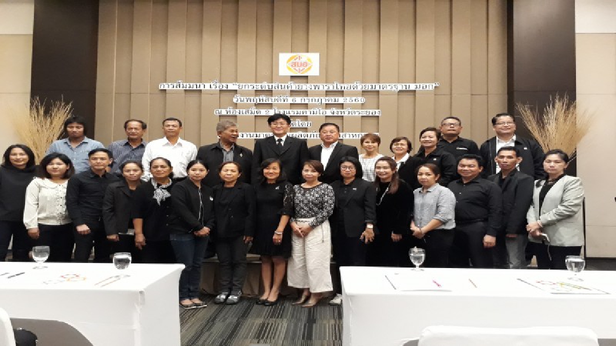 สมอ.เดินหน้าพัฒนาผู้ประกอบการ SMEs แปรรูปผลิตภัณฑ์ยางพาราให้ได้มาตรฐาน มอก. ทำให้ผลิตภัณฑ์มีคุณภาพได้มาตรฐานระดับสากล (คลิป)