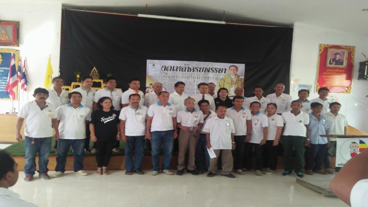 ชาวปะทิว จัดงานงดเหล้าครบพรรษาเพื่อพระราชาผู้ทรงธรรม 89 วัน 89 ความดี เพื่อ 89 ปี ที่ทรงความเพียร รน้อมรำลึกในพระมหากรุณาธิของคุณ ร.9 (คลิป)