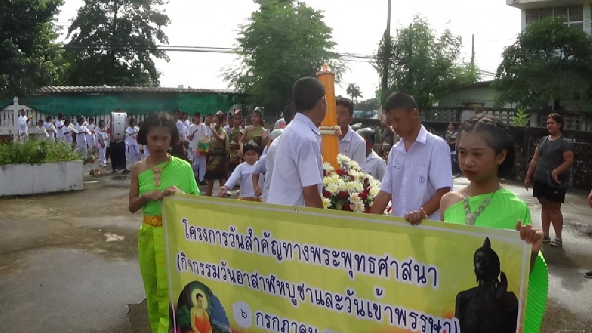 รร.สังกัดเทศบาลเมืองปราจีนบุรีไอเดียวเจ๋ง!! นำนร.สวมใส่ชุดขาว นำบูชาพระรัตนตรัย อาราธนาศีล กล่าวถวายเทียนพรรษา-ผ้าอาบน้ำฝน (มีคลิป)