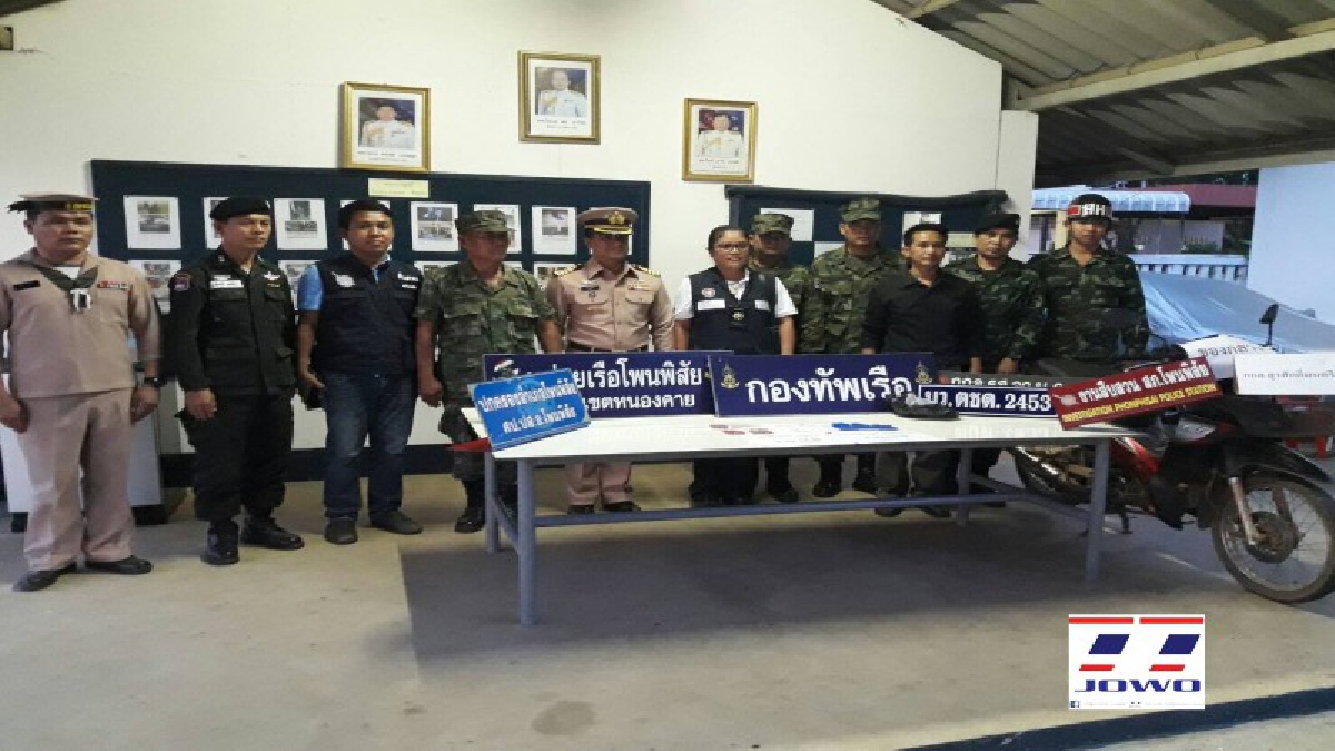 ทหารเรือหนองคาย ผลงานดีต่อเนื่อง สนธิกำลังหน่วยงานความมั่นคงในพื้นที่อำเภอโพนพิสัย จับผู้ต้องหาชาย-หญิง พร้อมยาบ้ากว่า 526 เม็ด (คลิป)