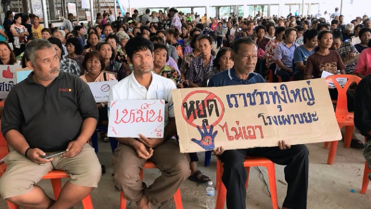 พวกเราไม่เอา!! ชาวบ้าน นับพันคน ชูป้ายค้าน เตาเผาขยะติดเชื้อ 270 ล้าน ของ ม.อ. พบหมกเม็ด ขอใช้ประโยชน์จากทุ่งเลี้ยงสัตว์ 500 ไร่ (มีคลิป)