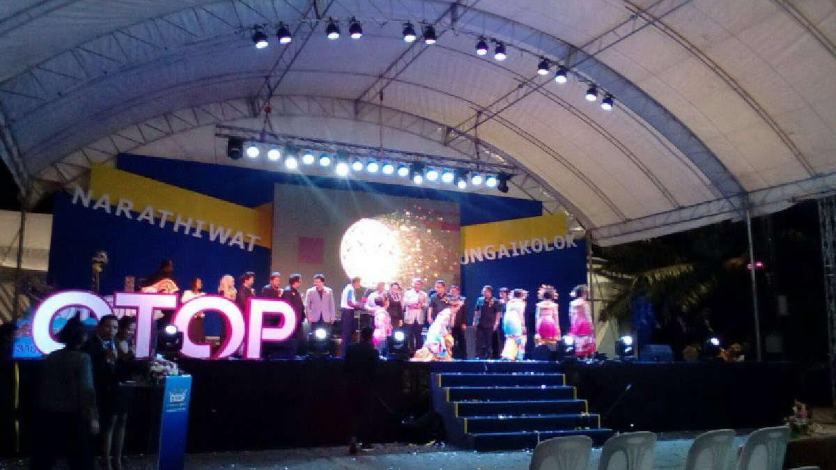 เปิดอย่างเป็นทางการ!!“OTOP ทั่วไทย ประสานใจสู่แดนใต้ สามเหลี่ยม มั่นคง มั่งคั่ง ยั่งยืน" ครั้งที่ 2 คาดตลอด 7 วัน มีเงินสะพัดกว่า 20 ล้านบาท