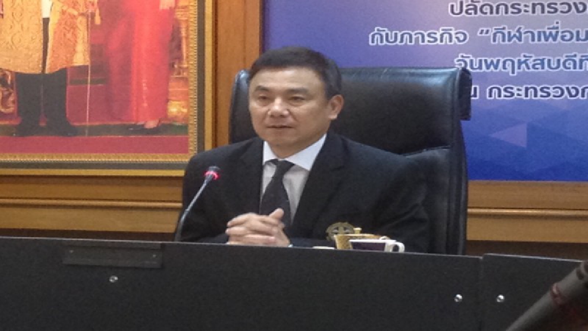 รัฐบาลตื่นตัว!!! เร่งจัดกีฬาเพื่อมวลชน ดันกีฬาไทยสู่ระดับอินเตอร์