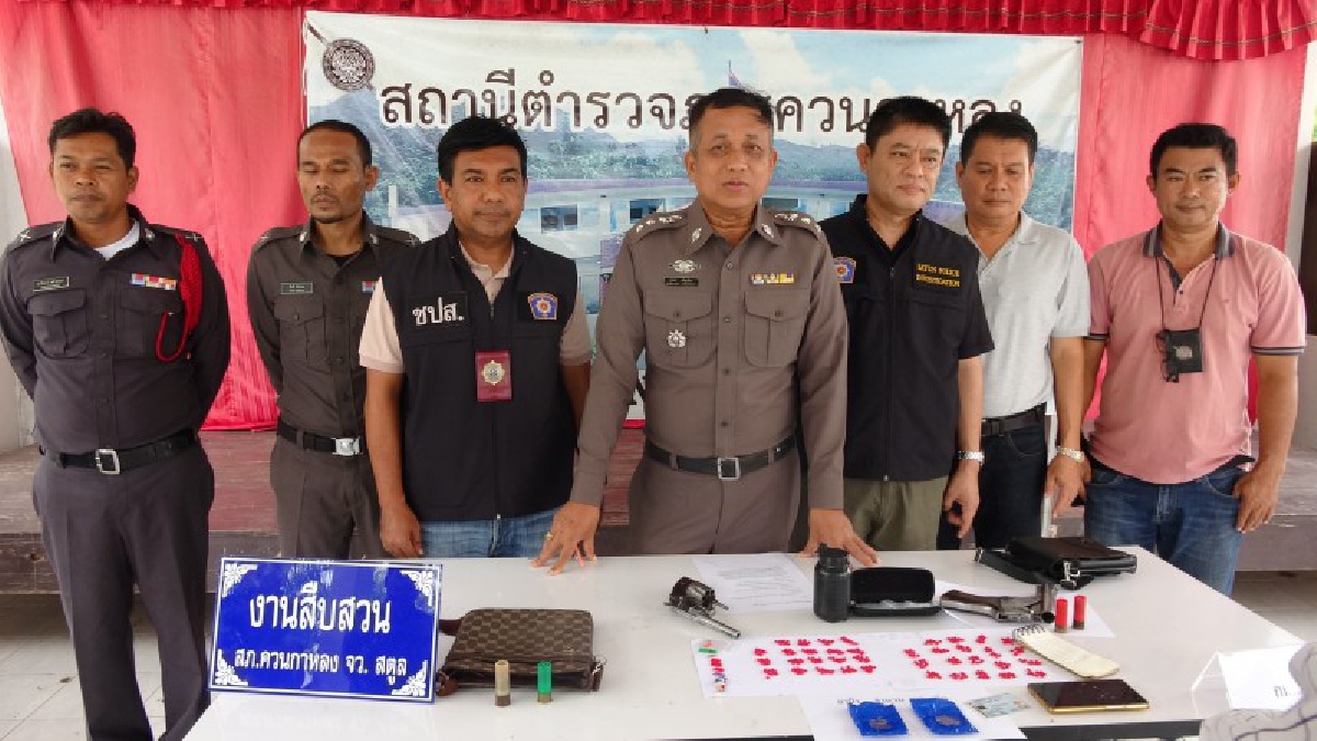 ไปไหนไม่รอด !! ตร.สตูล ตรวจค้นหมู่บ้านที่แพร่ระบาดยาเสพติด รวบพ่อค้ายาบ้าและอาวุธปืนคาบ้าน