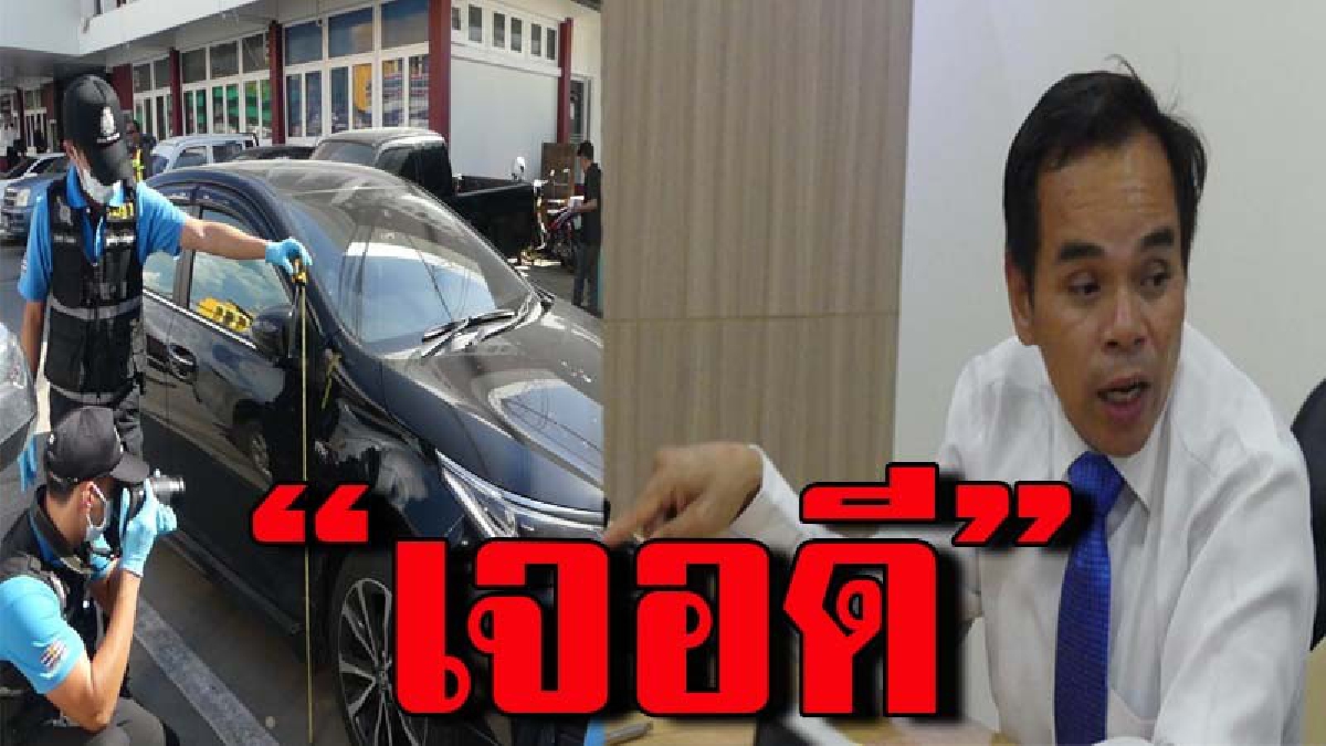 โดนเข้าแล้ว!! ทนายเกิดผล โร่แจ้งความ ถูกมือดีกรีดรถป้ายแดงคาโรงพัก หลังช่วยคดีหนุ่มถูกตร.กราดยิงพ่อค้ายา โดนลูกหลงจนบาดเจ็บ (มีคลิป)