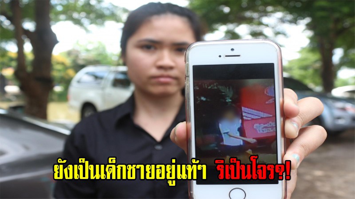 หมดกันอนาคต.. ยังเป็นเด็กชายอยู่แท้ๆ ริเป็นโจร?! รปภ.จับได้ทันควัน หลังได้แจ้ง จนท.โรงเรียนกวดวิชา รถจยย.หาย (มีคลิป)