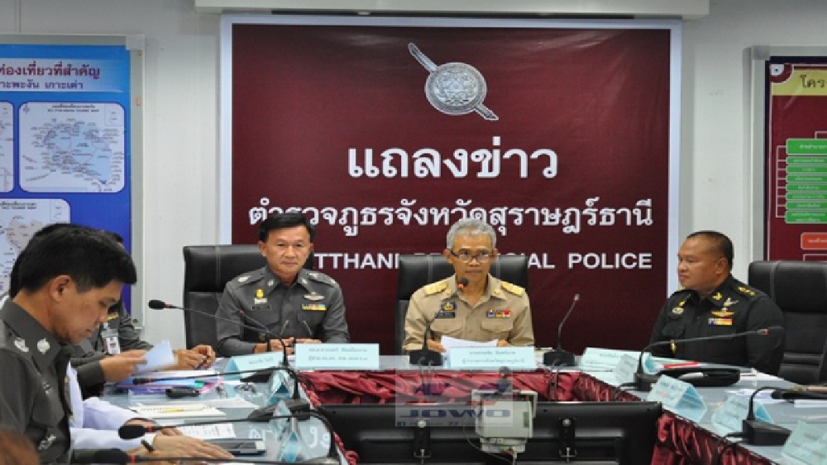 รอง ผบ.ตร รักษาการ ผบช. ภาค8 ควงผู้ว่าฯ แถลงข่าวโต้สื่อต่างชาติระบุเกาะเต่าเป็นเกาะฆาตกรในขณะที่หลายภาคส่วนหวั่นสื่อนอกโจมตีอีกระลอก(คลิป)