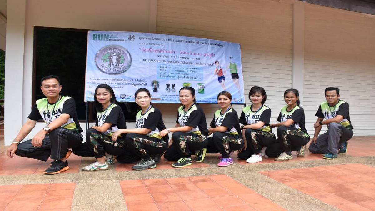 สบอ.3 บ้านโป่ง ร่วม อุทยานฯเอราวัณ จัดกิจกรรม วิ่งเพื่อผู้พิทักษ์ป่า มินิมาราธอน ครั้งที่1 (มีคลิป)