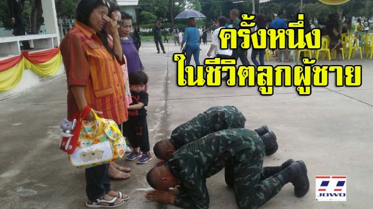 แทบกลั้นน้ำตาไม่อยู่!! พิธีปิดการฝึกหลักสูตรการฝึกทหารใหม่ ญาติเตรียมรับลูกหลานกลับบ้านด้วยความปลื้มปิติ (ชมคลิป)