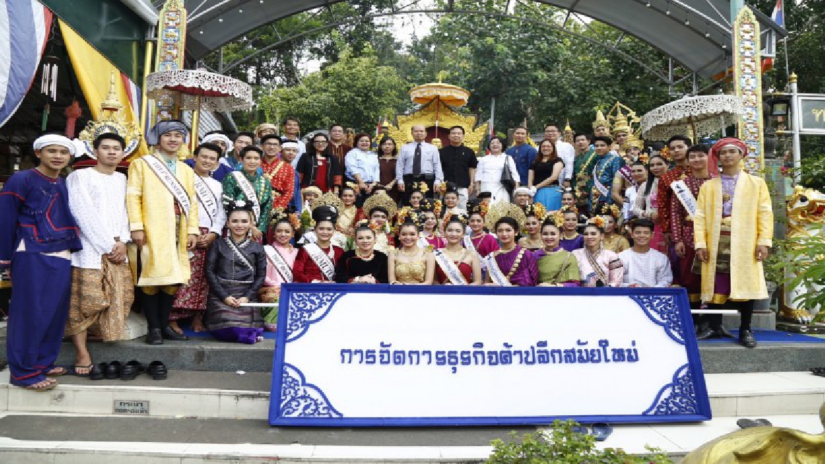 สืบสานประเพณีเดินขึ้นดอย ขบวนแห่นักศึกษา มทร.ล้านนา กว่า 4 พันชีวิต เดินขึ้นดอยสุเทพ ปลุกจิตสำนึกอนุรักษ์วัฒนธรรมล้านนา