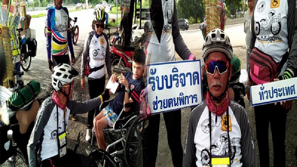 สุดยอดหัวใจ!!&ldquo;ลุงชิต&rdquo; ผู้เฒ่านักปั่นหัวใจนักสู้ออกปั่นจักรยานรับน้ำใจจากคนไทยนำเงินช่วยเหลือผู้พิการถวายเป็นพระราชกุศล(ชมคลิป)