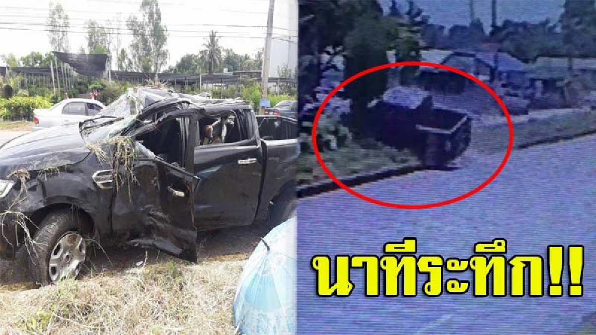 ฟ้องด้วยคลิป!! เด็กแว๊นป่วนเต็มถนน ปาดหน้ากระบะ เสียหลักพลิกคว่ำลอยข้ามเกาะกลาง แถมมีหนูน้อยวัย 8 เดือนนั่งมาด้วย (ดูคลิป)