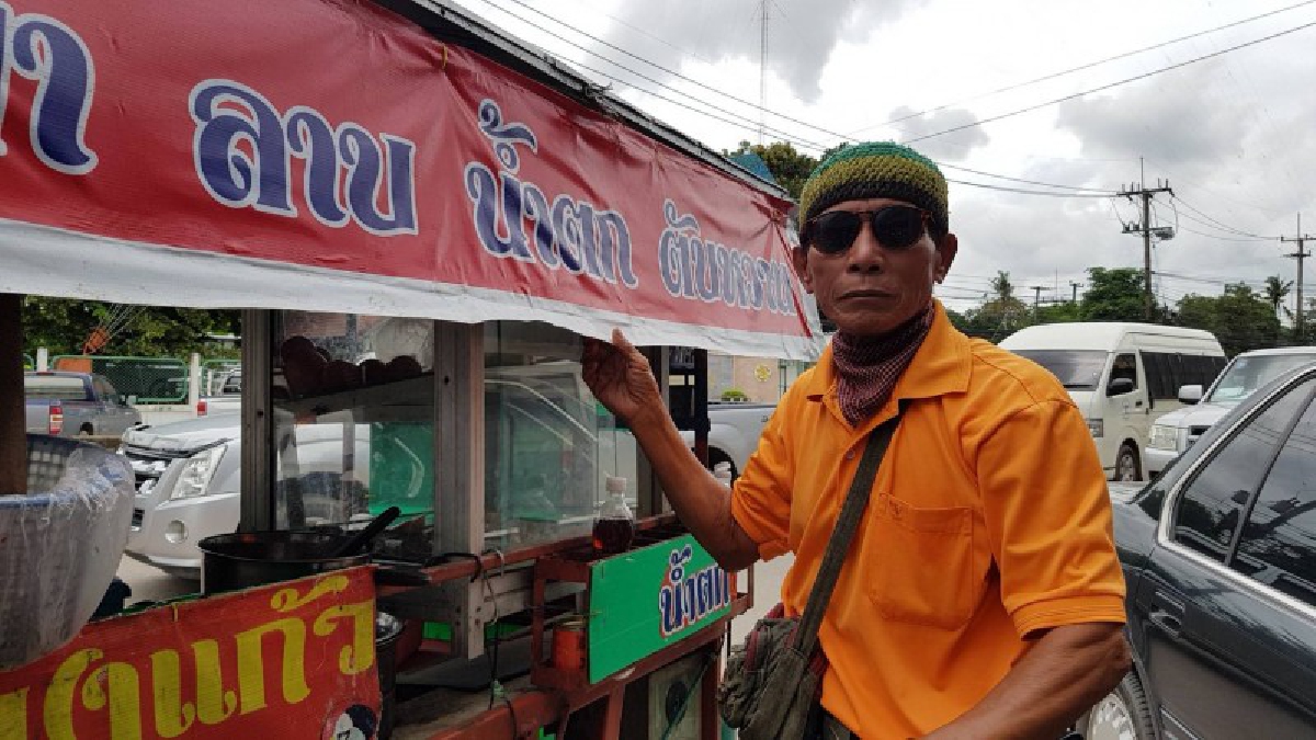พ่อค้าลีลาเด็ด!! พ่อค้าส้มตำวัย72 อารมณ์ดี เต้น-ฟ้อนหมอลำโชว์ ลีลาพริ้วก่อนขาย พบสร้างรายได้งามๆ ไม่น้อยกว่า 1,500 บาท / วันขึ้นไป (มีคลิป)
