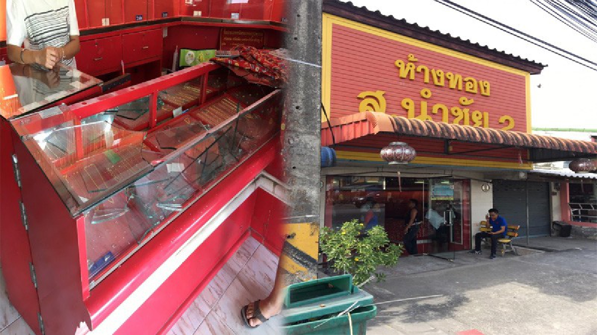 มันร้ายยิ่งนัก!! ตร.หยุด 4 วัน คนร้ายบุกทุบร้านทอง ดังลั่นในเขตพิบูลย์ ได้ไป 5 เส้น ก่อนหลบหนีหายลอยนวล เร่งลากคอมาลงโทษ