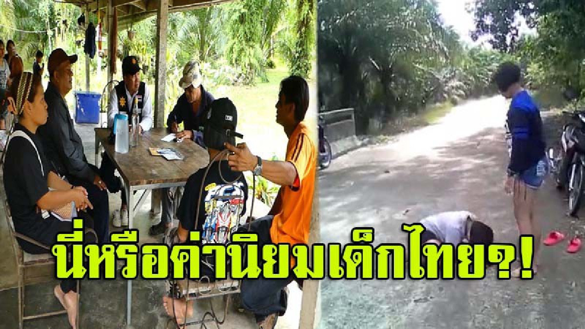 ลูกเจ็บแม่ยิ่งเจ็บกว่า!! ครอบครัวด.ญ.ม.1 โร่แจ้งความ หลังเจอเพื่อนแค้นโหด จิกผมจับถอดเสื้อทำร้ายไม่ยั้ง ก้มกราบยังไม่หยุด (คลิป)