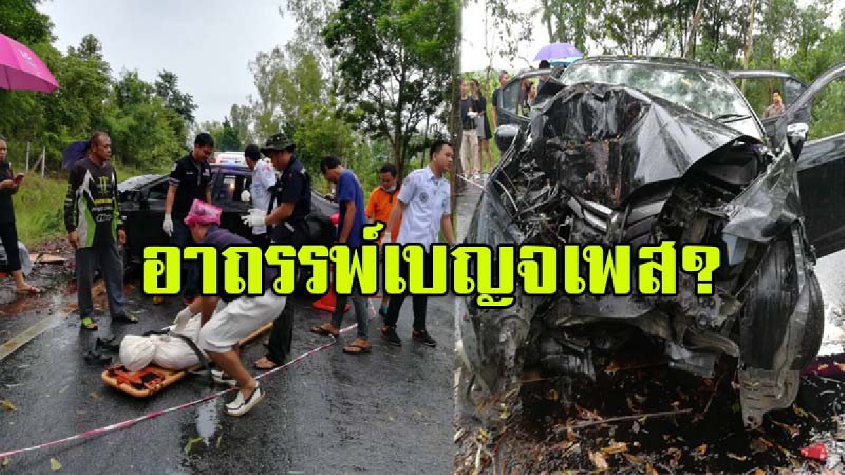 ชะตาขาด!! หนุ่มวัยเบญจเพส ขับเก๋งฝ่าสายฝน เสียหลักชนต้นไม้ริมถนน ร่างอัดก็อปปี้ เสียชีวิตสยอง (คลิป)
