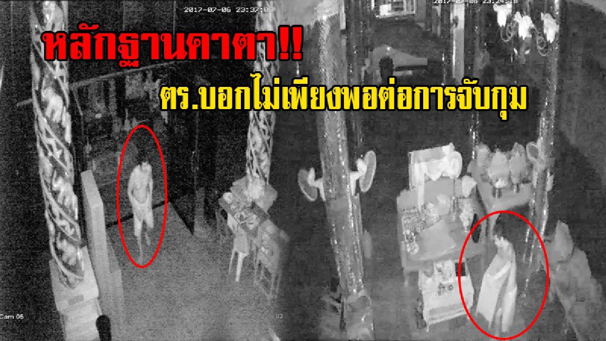 มารศาสนา!? ไล่ล่าจับ "ไอ้เผือก" อดีตพระลูกวัดที่สึกออกไป หลังก่อเหตุ 2 ครั้ง ขโมยเงินวัด ภาพวงจรปิดจับได้ แต่ตร.บอกหลักฐานไม่เพียงพอ!?(คลิป)