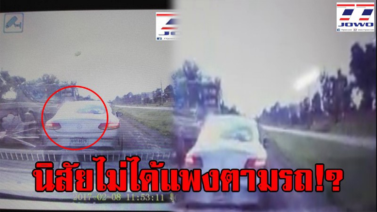รถแพง...แต่นิสัยแย่!! หนุ่มปราจีนฯโวย หลังถูกเบนซ์หรู ปาดหน้าจนรถตัวเอง เกือบเสียหลักลงข้างทาง ฝากถาม "คนรวยขับรถแบบไหนก็ได้หรือ"!? (มีคลิป)
