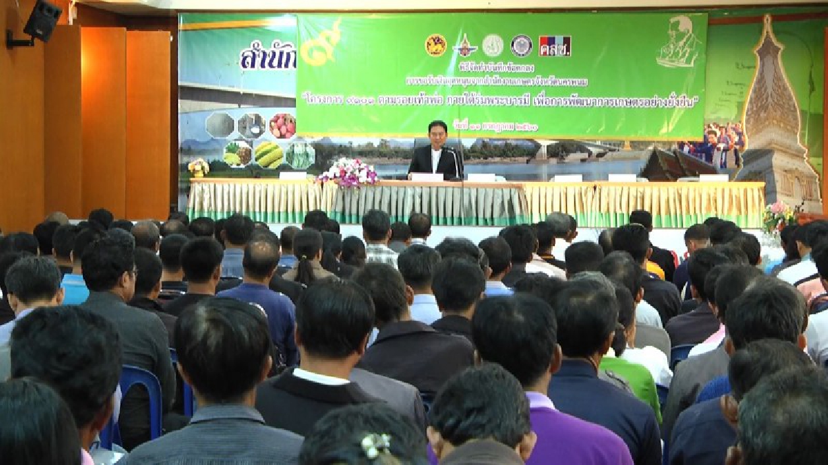 นครพนม ทำ MOU เตรียมจ่ายเงินอุดหนุน โครงการ 9101 ตามรอยเท้าพ่อ ภายใต้พระบารมี เพื่อการพัฒนาการเกษตรอย่างยั่งยืน (มีคลิป)