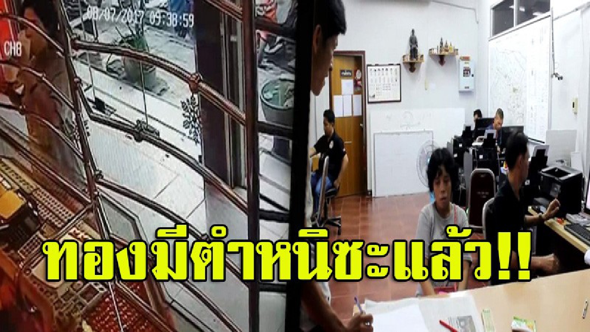 คงต้องหลอมใหม่!! สาวพม่าแสบกลืนสร้อยทอง ถ่ายท้องออกมาแล้ว เจ้าของร้านรับคืนถึงกับเบือนหน้าหนี โอด"กลิ่นยังอยู่เลย" (มีคลิป)