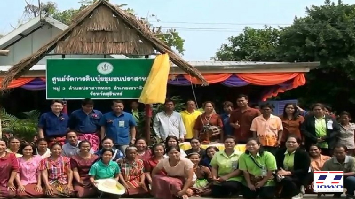 ตามรอยพ่อ!! สุรินทร์เร่งขับเคลื่อนโครงการเกษตร 9101 ตามรอยพ่อ ภายใต้พระบารมี คาดเงินหมุนเวียนเกือบ 500 ล้านบาท