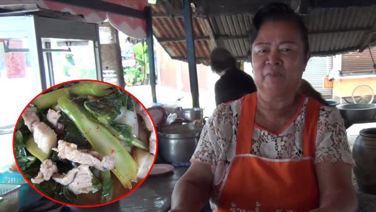 ทีเด็ด!! ร้านราดหน้าน้ำแดง สูตรเด็ดที่ขายมากว่า 30 ปี จนเป็นที่ถูกปากของบรรดานักชิม ทั้งรุ่นใหม่และรุ่นเก่า รสกลมกล่อมไม่เหมือนใคร (คลิป)