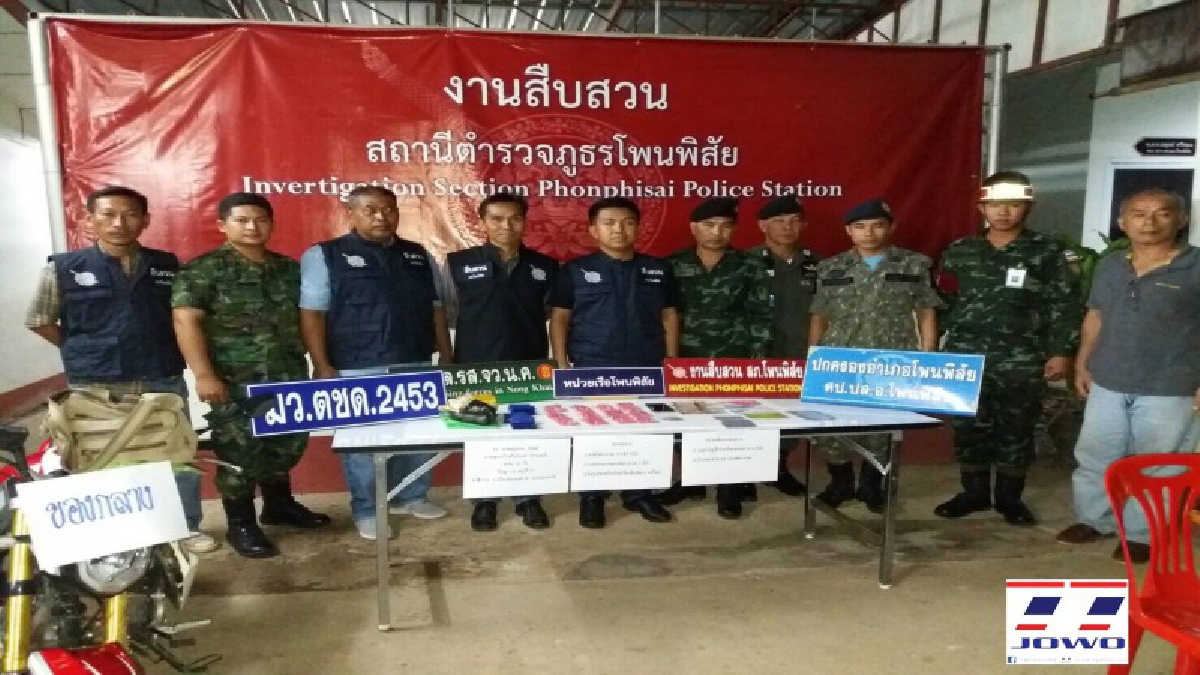 ผลงานเฉียบต่อเนื่อง!! ชุดสืบสวน สภ.โพนพิสัย สนธิกำลังหน่วยงานความมั่นคง ในพื้นที่จับผู้ต้องหา 2 ราย พร้อมของกลางยาบ้า 5,984 เม็ด (มีคลิป)