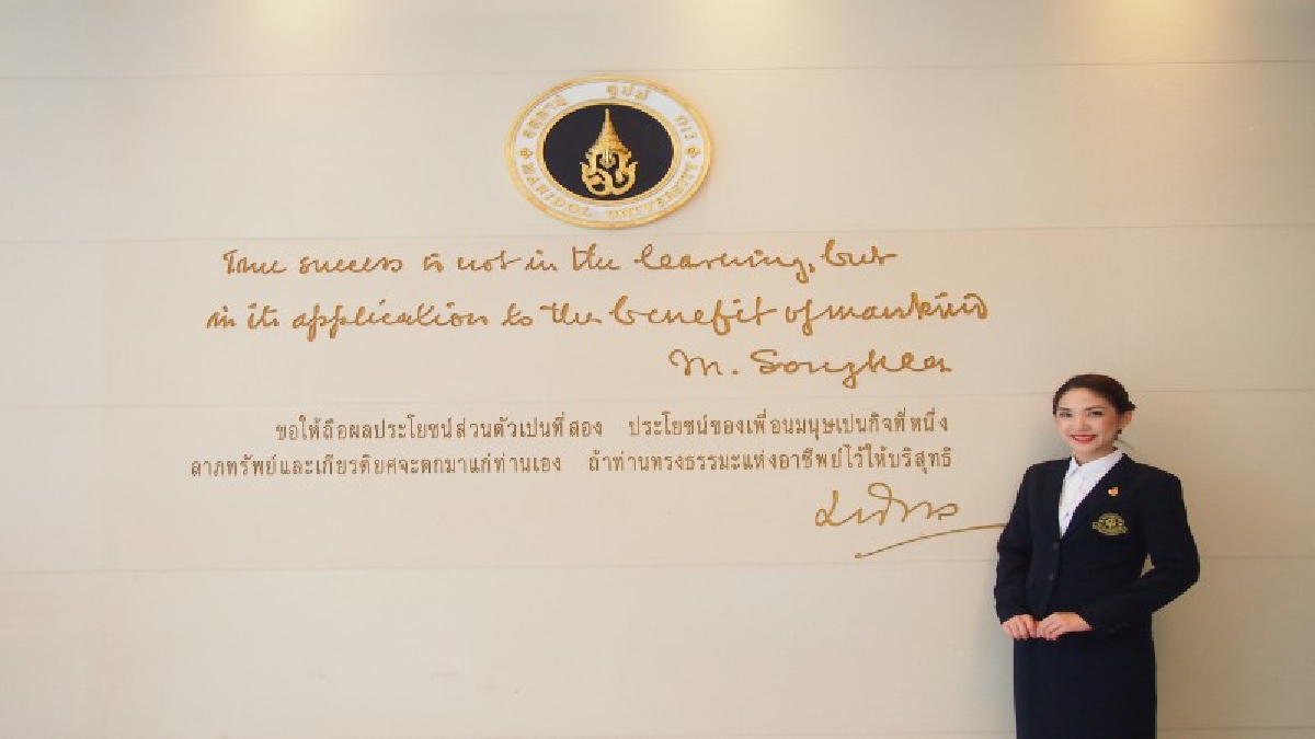 เกียรติสูงสุดในชีวิต!! แพทย์ มช.ได้รับทุนรางวัลเยาวชนสมเด็จเจ้าฟ้ามหิดล ตั้งแต่ยังเป็นนักศึกษาแพทย์ปี 6 เต็มไปด้วยความประทับใจ (คลิป)