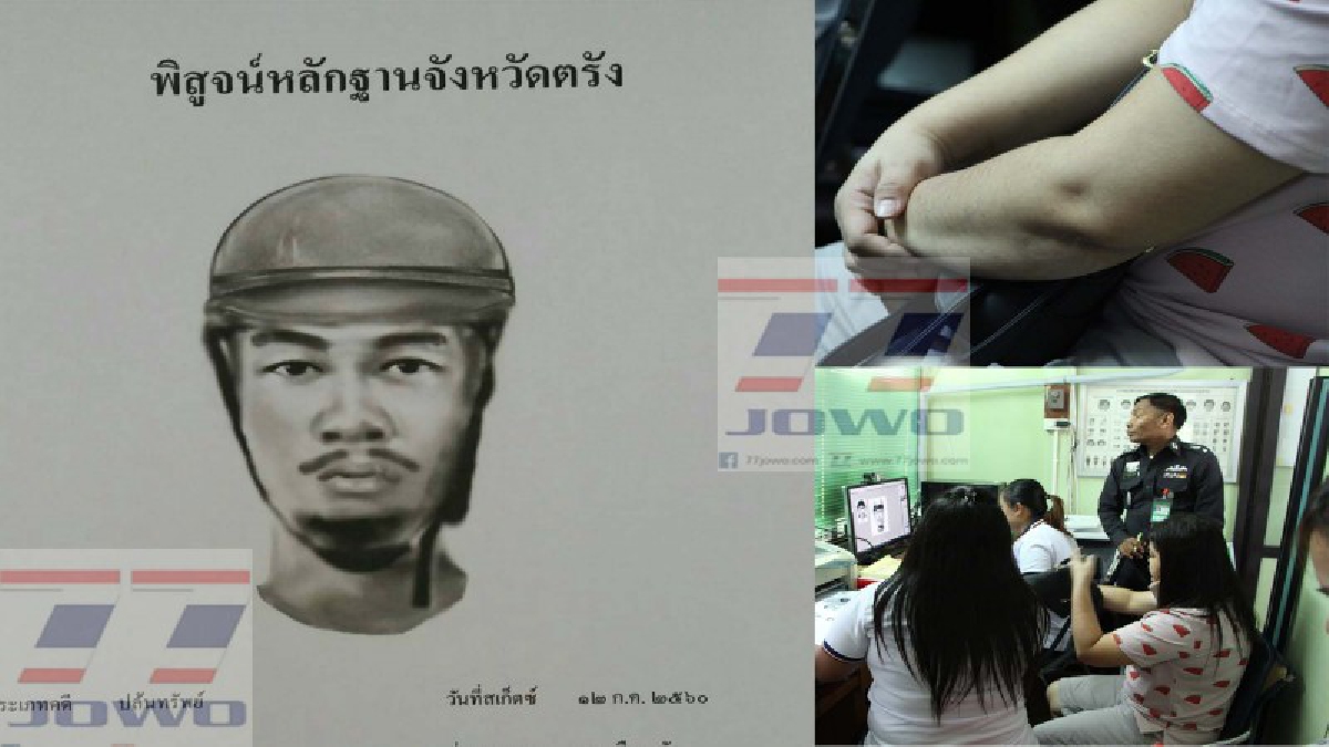 โฉมหน้าไอ้โฉด!! ตำรวจเผยภาพสเก็ต "ปากแหว่ง" คนร้ายจี้ชิงทรัพย์ กรีดแขนสาวพยาบาล 1 ใน 3 ราย (มีคลิป)