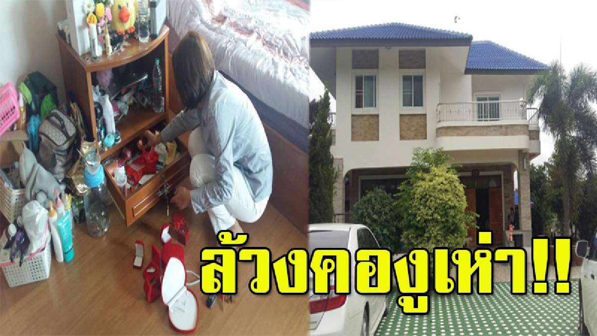 โจรเหิมเกริม บุกงัดบ้านข้าราชการชั้นผู้ใหญ่ กวาดเงินสด-ทองรูปพรรณกว่า 10 รายการ สูญกว่า 4 ล้านบาท (คลิป)