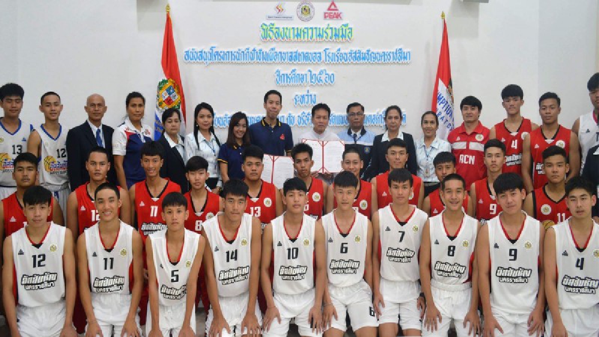 ยัดห่วงชาวอีสานเฮลั่น!!! “พีค” หนุนโครงการช้างเผือก นักบาสฯ “อัสสัมฯ โคราช”