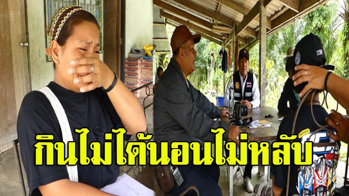 ยังไม่สำนึก?! ด.ญ.โหดทำร้ายเพื่อนม.1 "รับสารภาพ ได้ประกันตัวแล้ว" แม่เหยื่อขอสู้ถึงที่สุด ห่วงความปลอดภัย แฉโดนขู่ทำร้ายซ้ำ (มีคลิป)