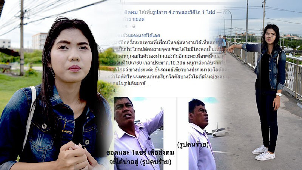 ต้องอ่านถ้าไม่อยากเป็นเยื่อรายต่อไป!!สาวตกงานถูกหลอกเอาเงินใน ATM ด้วยวิธีง่ายๆ โดนมาแล้วหลายราย ซ้ำร้ายแจ้งความตำวจบอกหลักฐานไม่พอ