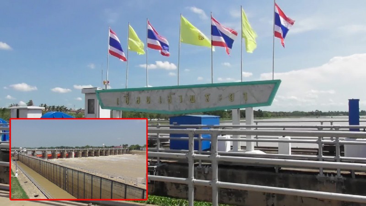 ระวัง!? ผอ.ชป.12 เตือนชาวบ้านริมแม่น้ำ ยกของขึ้นที่สูง เขื่อนเจ้าพระยามีเกณฑ์ระบายน้ำเพิ่มขึ้นถึง 1,500 ลบ.ม./วินาที หลังน้ำเหนือเพิ่มขึ้น