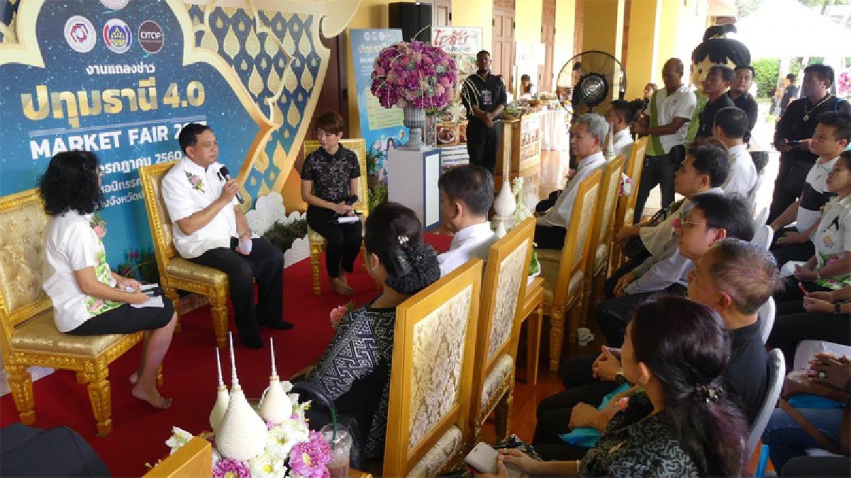 ปทุมธานี พ่อเมืองแถลงข่าวเดินหน้ากระตุ้นเศรษฐกิจฐานรากระดมสินค้าเด่น จัดงานปทุมธานี 4.0