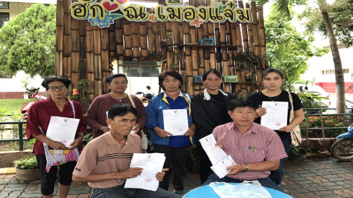แบบนี้ก็มีหรือ!? ชาวเชียงใหม่ 2 อำเภอ เกือบครึ่งร้อย โร่ร้องศูนย์ดำรงธรรม หลังจู่ๆได้รับหมายศาลจากบริษัทยักษ์ใหญ่ ให้ชำระค่าสินค้าที่ติดค้าง