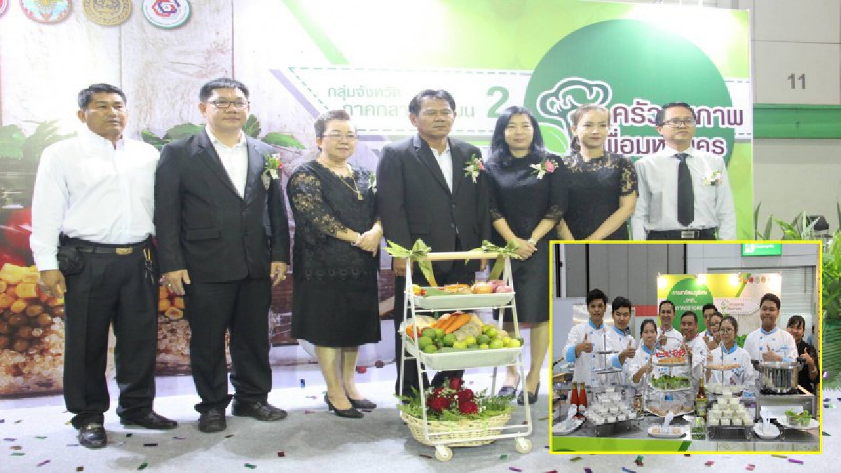 สุดคึกคัก!! จ.สมุทรปราการ เปิดงานมหกรรมครัวสุขภาพเพื่อมหานครครั้งที่ 2 จำหน่ายสินค้าและเจรจาธุรกิจการค้า