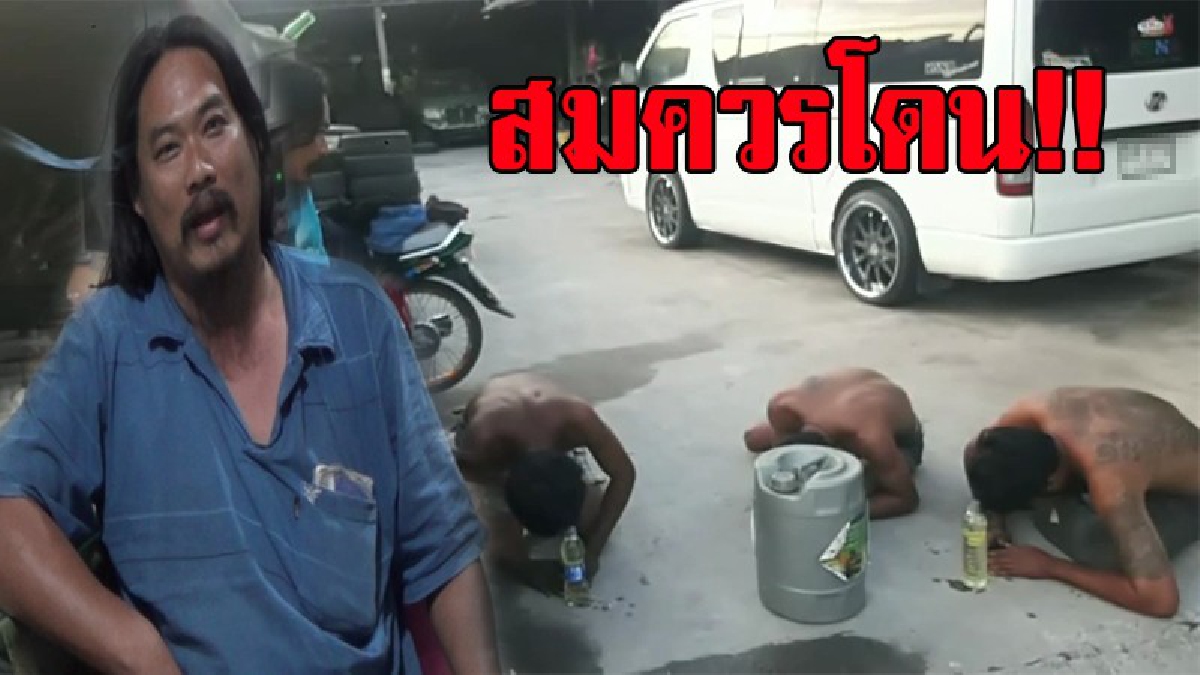 คลิปกราบน้ำมันทำพิษ!? โซเชียลร้อนฉ่า นายจ้างจัดหนัก ลูกน้องลักน้ำมัน 1.6 หมื่นลิตรไปขาย เจ้าตัวยืดอกแจง “ทั้งรัก ทั้งแค้น” (มีคลิป (มีคลิป)