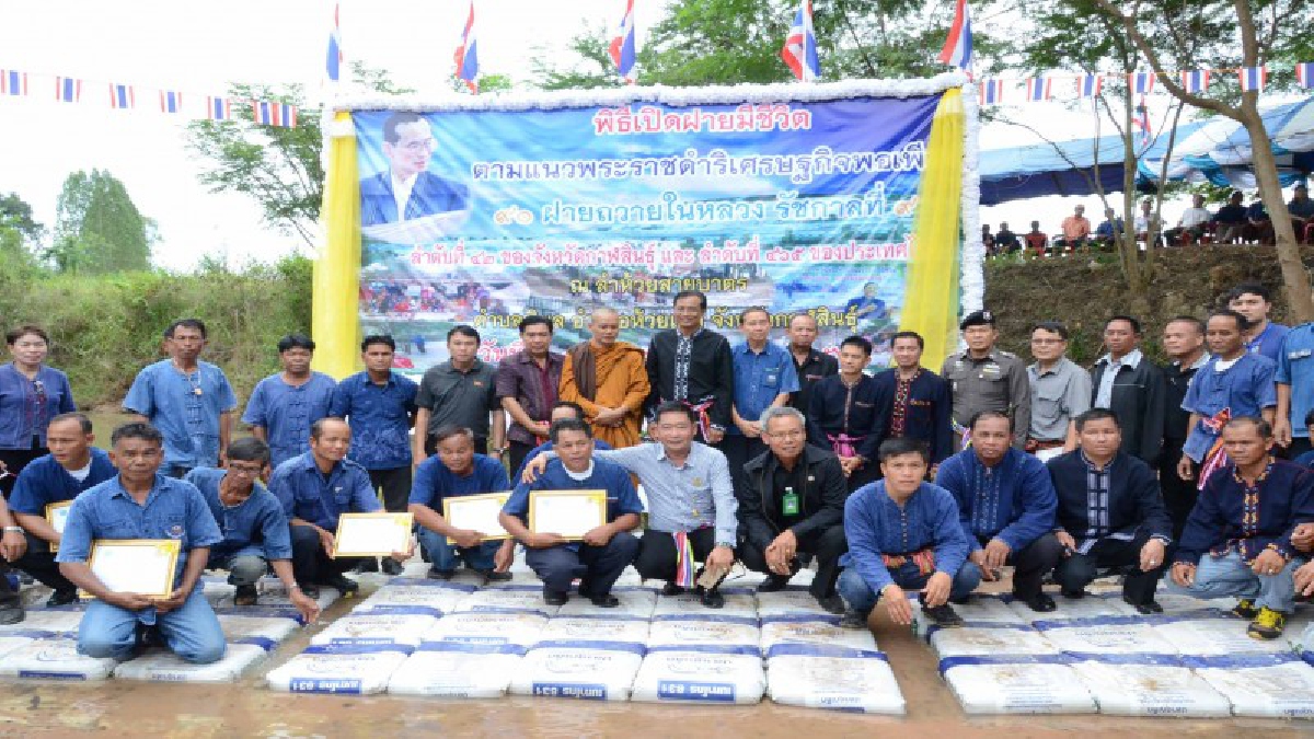 จังหวัดกาฬสินธุ์ ร่วมกับทุกภาคส่วนเดินหน้าสร้างฝายมีชีวิต 90 แห่งทั่วจังหวัด เพื่อถวายพ่อหลวงรัชกาลที่ 9 (มีคลิป)