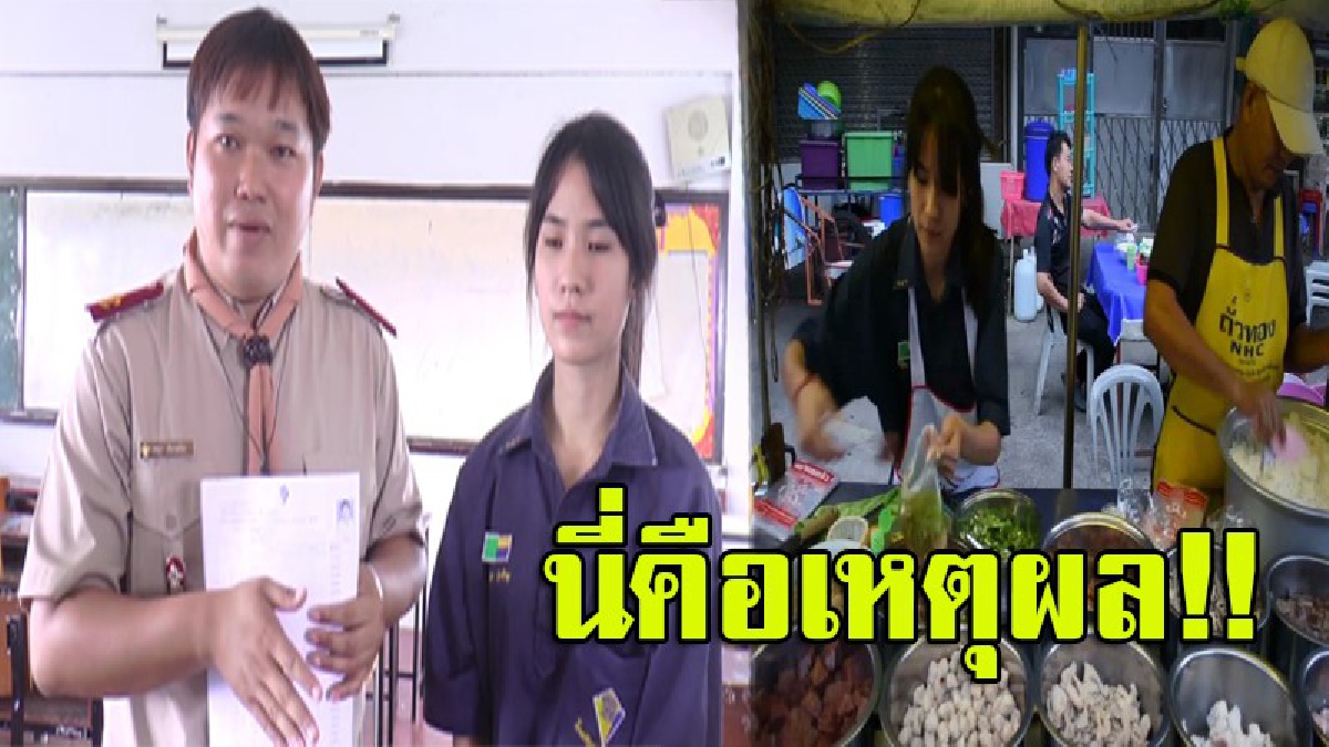 นี่คือเหตูผล!! ครูที่ปรึกษารุดเยี่ยมบ้าน"น้องมะปราง"หลังรร.สายประจำ เป็นเหตุถูกตัดคะแนน พอรู้ความรู้จริงทำเอาครูแทบกลั้นน้ำตาไม่อยู่ (คลิป)