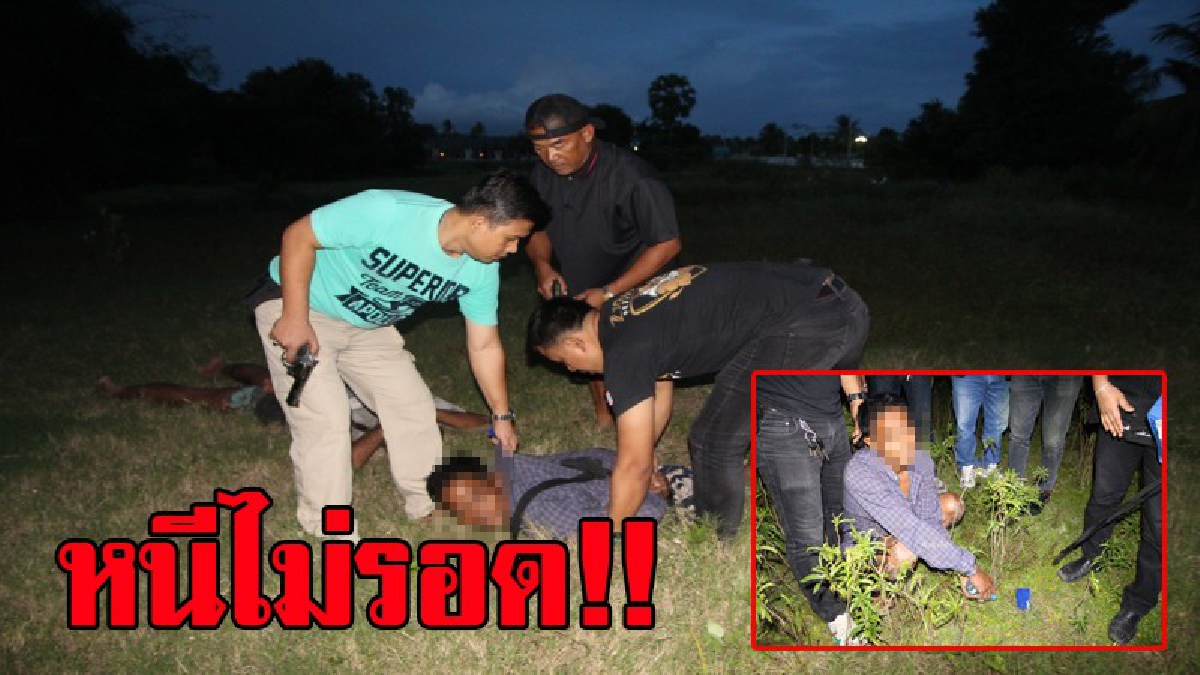 หนีไม่รอด!! จนท.รวบ “แห้ง ห้วยใหญ่” เอเย่นต์รายใหญ่กลางทุ่ง พร้อมของกลางยาบ้าและยาไอซ์ ยึดต้นข่อยกลางทุ่งนา เป็นแหล่งค้ายา-มั่วสุม (มีคลิป)