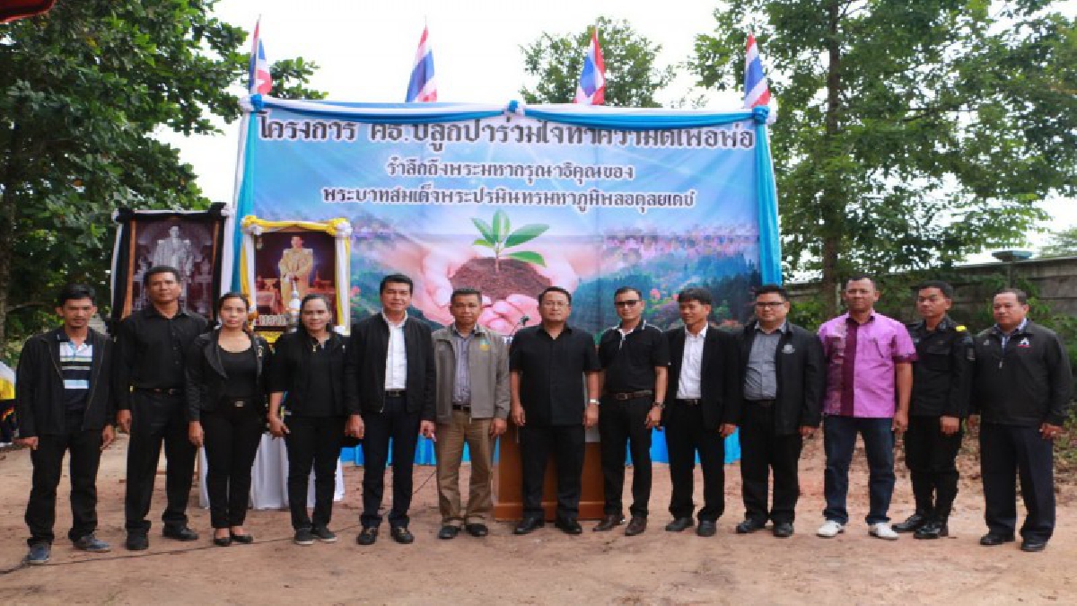 จ.นราธิวาส รวมพลังภักดีและน้อมรำลึกถวายในหลวงรัชกาลที่ 9 ปลูกป่าร่วมใจทำดีเพื่อพ่อและปล่อยพันธุ์สัตว์น้ำคืนสู่ธรรมชาติ