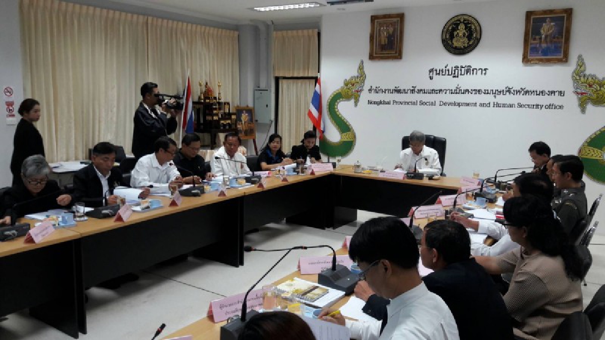 ผู้ว่าฯ หนองคายสั่งการ เร่งพัฒนาสังคมและความมั่นคงของมนุษย์ ประชุมคณะอนุกรรมการศูนย์ปฏิบัติการป้องกันและปราบปรามการค้ามนุษย์ (มีคลิป)