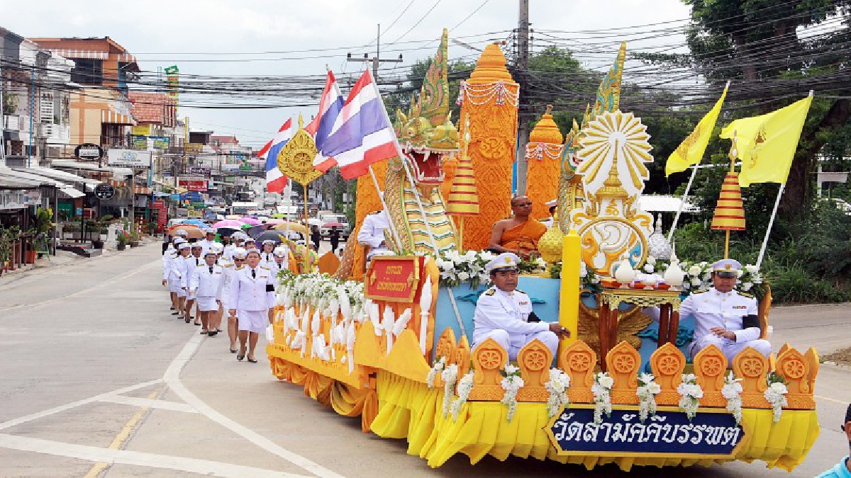 พระครูเกษมกิตติโสภณ(อาจารย์จ่อย) วัดสามัคคีบรรพต พร้อม ปชช. ร่วมขบวนพิธีแห่ประทานเทียนจำพรรษา ณ พระอุโบสถวัดศรีสุดาราม เขตบางกองน้อย (คลิป)
