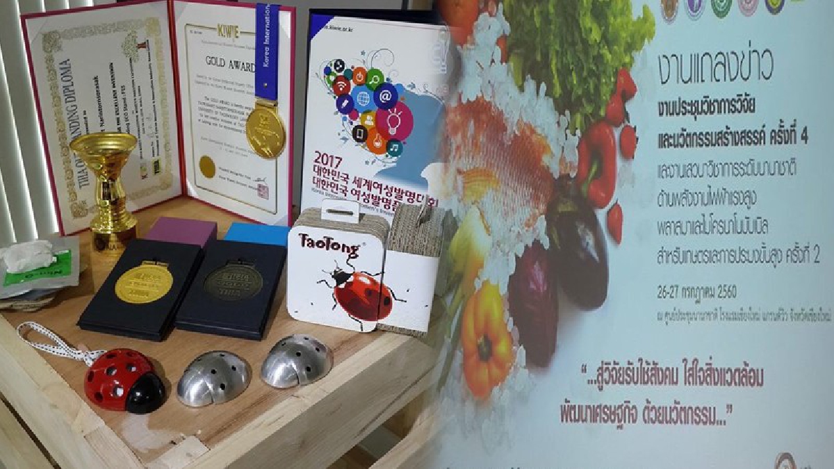 เดินหน้า!! มทร.ล้านนาวิจัยพัฒนางานนวัตกรรมในยุค Thailand 4.0 สำคัญที่สุดคือการต่อยอดงานวิจัย และสามารถนำไปใช้ถ่ายทอดลงสู่สังคม (มีคลิป)